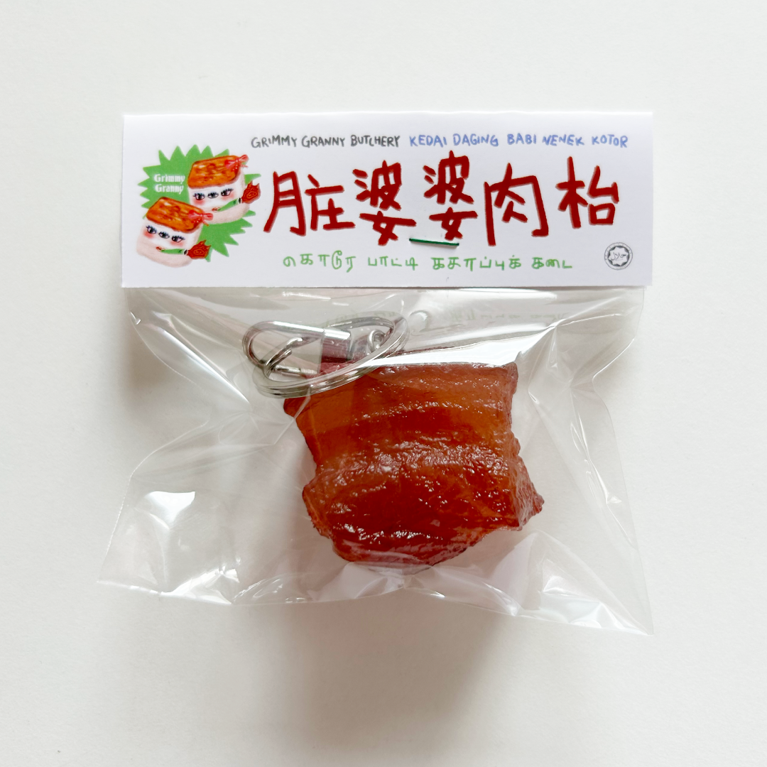 Timeless Pork Keychain