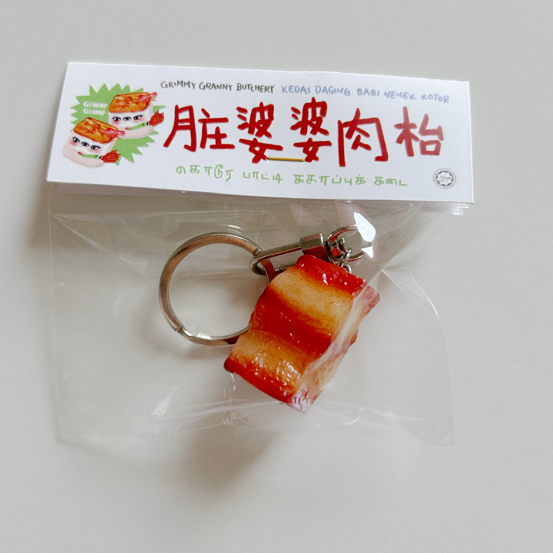 Timeless Pork Keychain