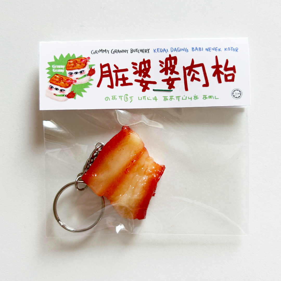 Timeless Pork Keychain